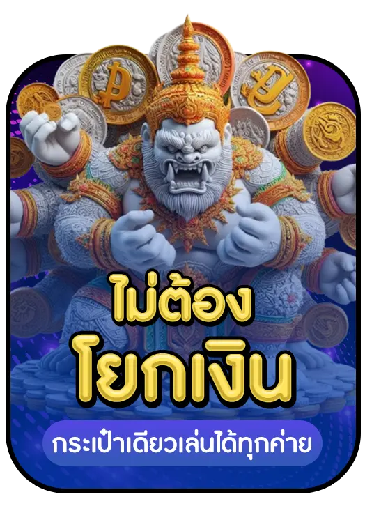 RAMA69 good point 2