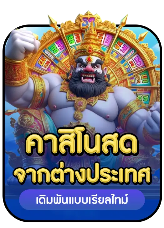 RAMA69 good point 4